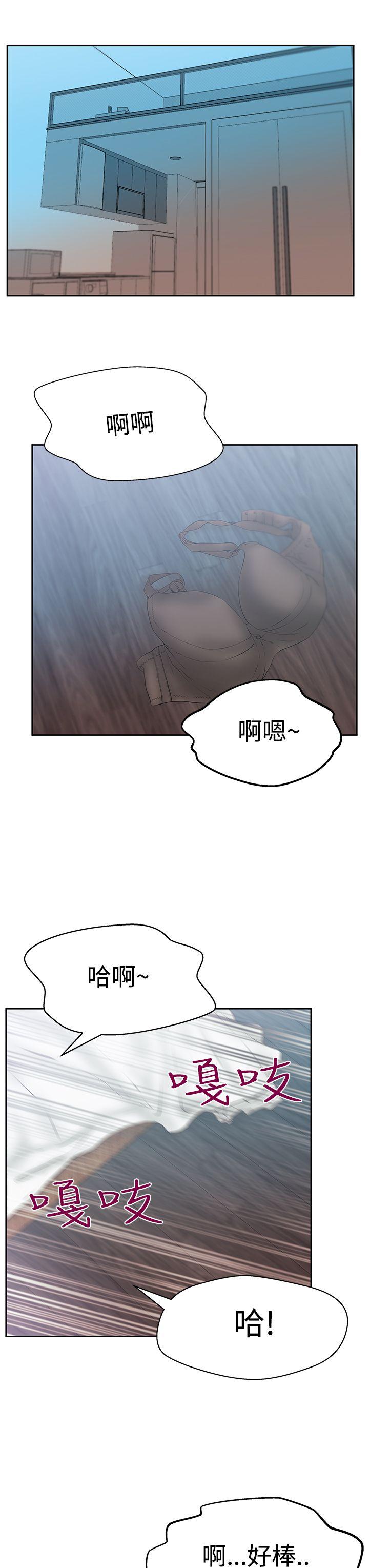 [韩国漫画] MY OFFICE LADYS 剧情,熟女人妻,巨乳大奶,OL#[34P]-12