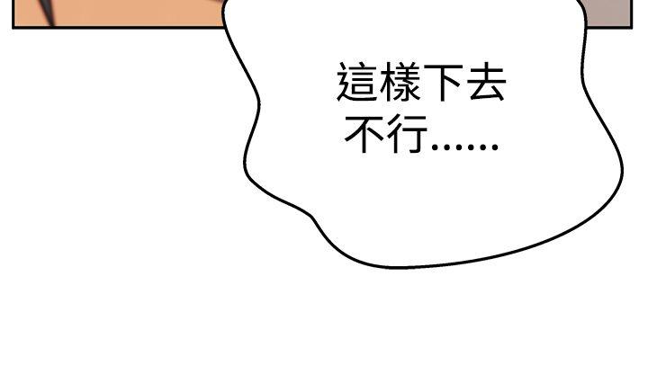 [韩国漫画] MY OFFICE LADYS 剧情,熟女人妻,巨乳大奶,OL#[34P]-26
