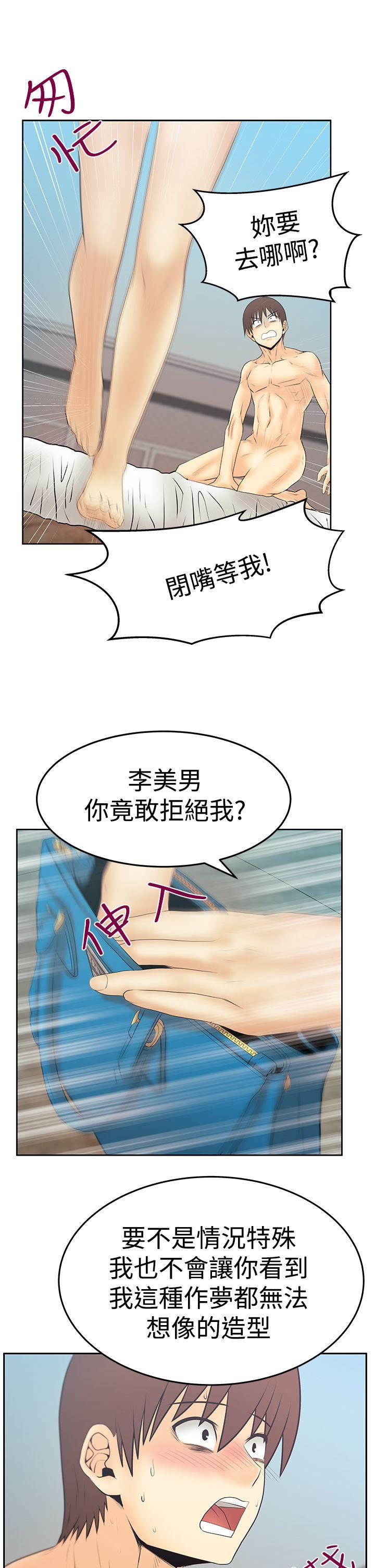 [韩国漫画] MY OFFICE LADYS 剧情,熟女人妻,巨乳大奶,OL#[34P]-27