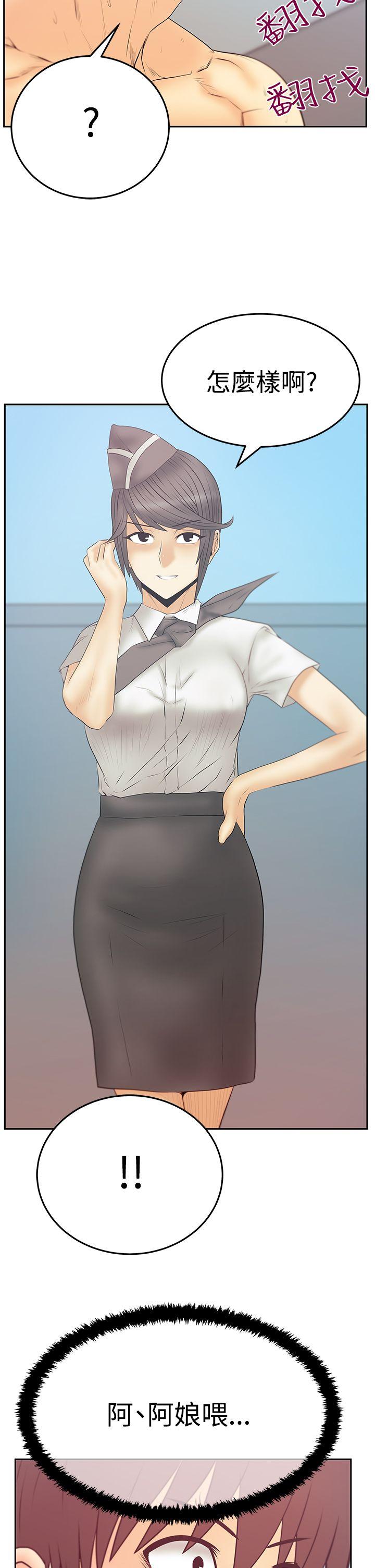 [韩国漫画] MY OFFICE LADYS 剧情,熟女人妻,巨乳大奶,OL#[34P]-28