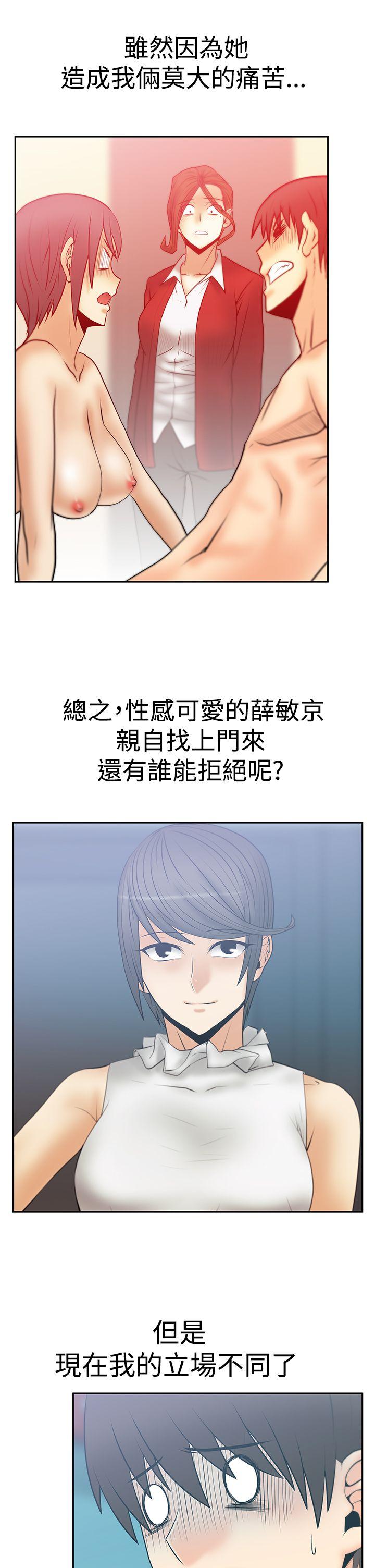 [韩国漫画] MY OFFICE LADYS 剧情,熟女人妻,巨乳大奶,OL#[34P]-6