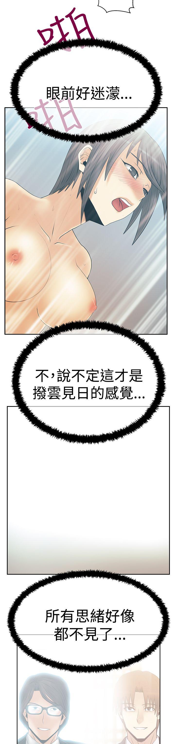 [韩国漫画] MY OFFICE LADYS 剧情,熟女人妻,巨乳大奶,OL#[30P]-11