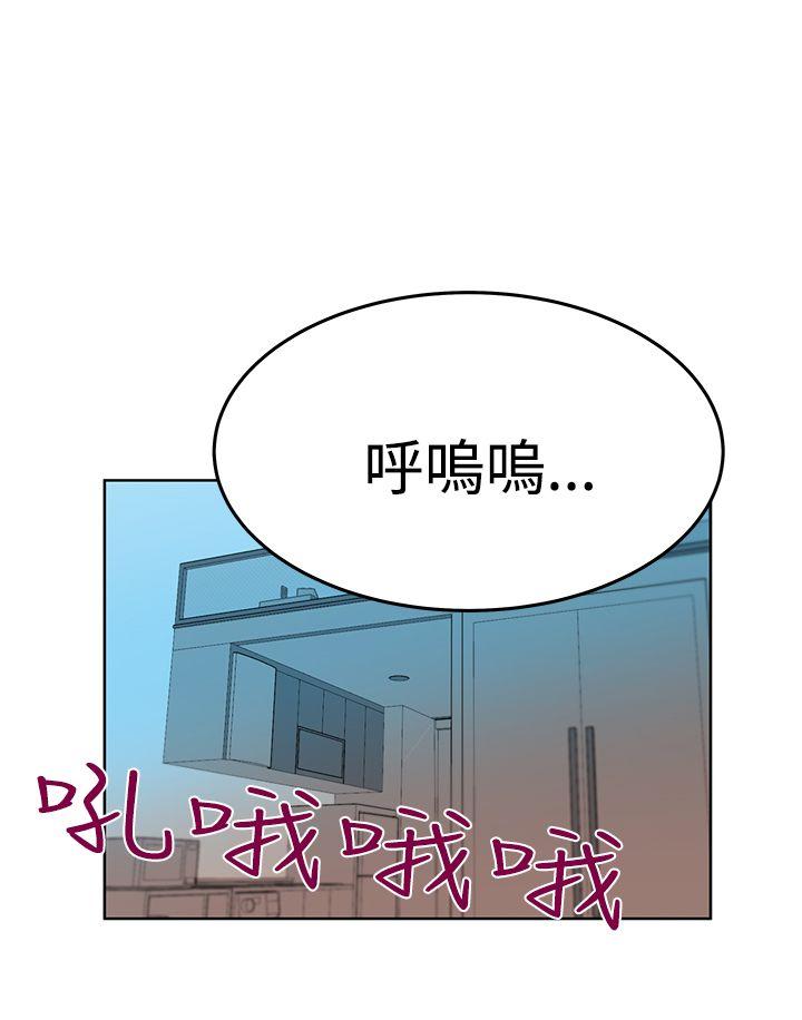 [韩国漫画] MY OFFICE LADYS 剧情,熟女人妻,巨乳大奶,OL#[30P]-20