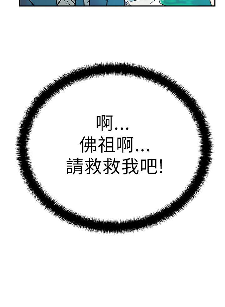 [韩国漫画] MY OFFICE LADYS 剧情,熟女人妻,巨乳大奶,OL#[19P]-10