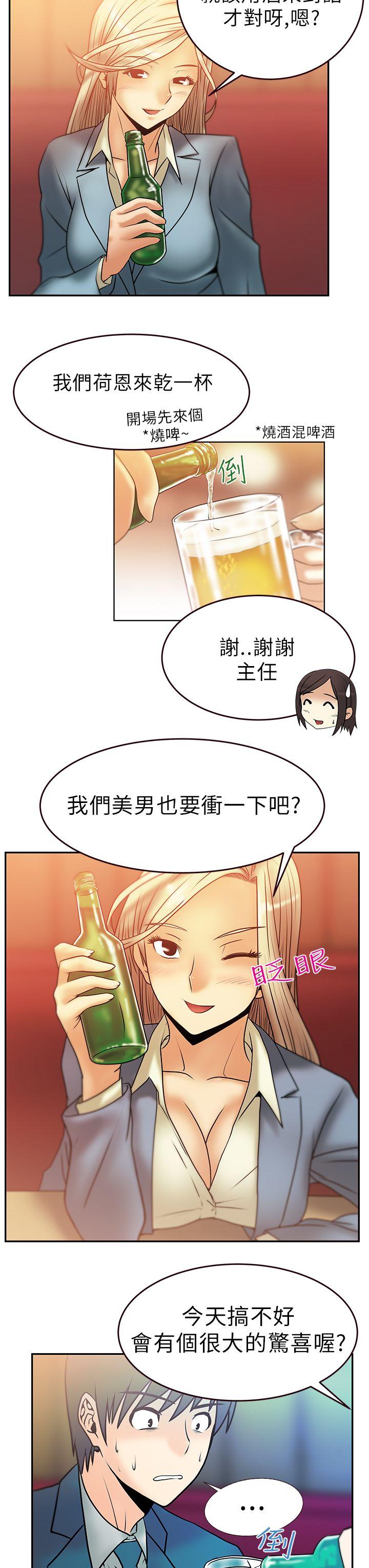 [韩国漫画] MY OFFICE LADYS 剧情,熟女人妻,巨乳大奶,OL#[19P]-9