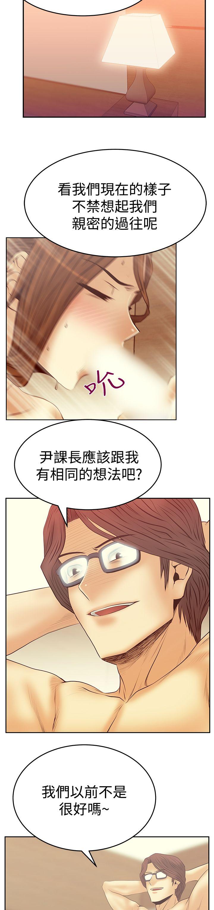 [韩国漫画] MY OFFICE LADYS 剧情,熟女人妻,巨乳大奶,OL#[30P]-15