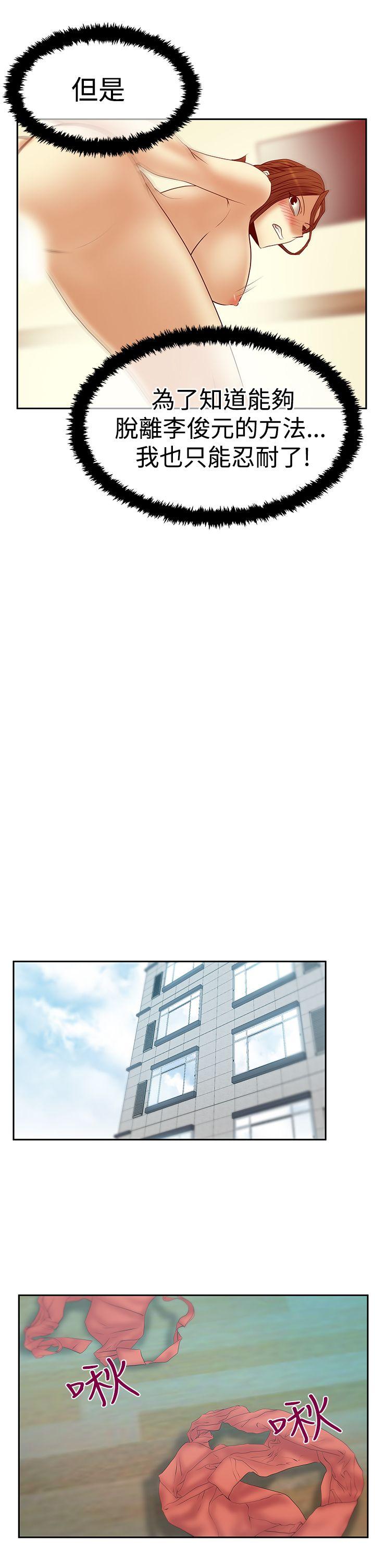 [韩国漫画] MY OFFICE LADYS 剧情,熟女人妻,巨乳大奶,OL#[30P]-21