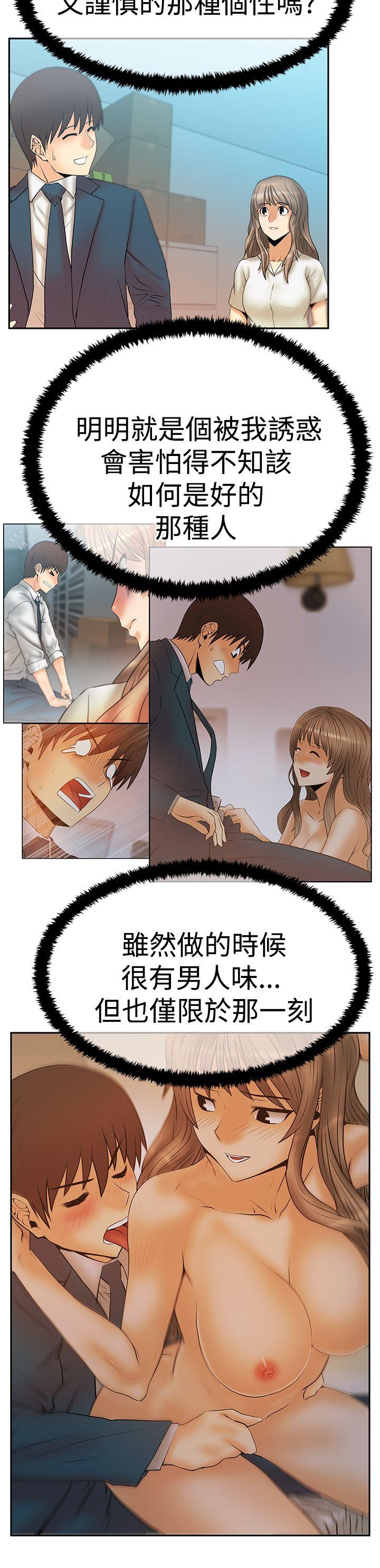 [韩国漫画] MY OFFICE LADYS 剧情,熟女人妻,巨乳大奶,OL#[30P]-4