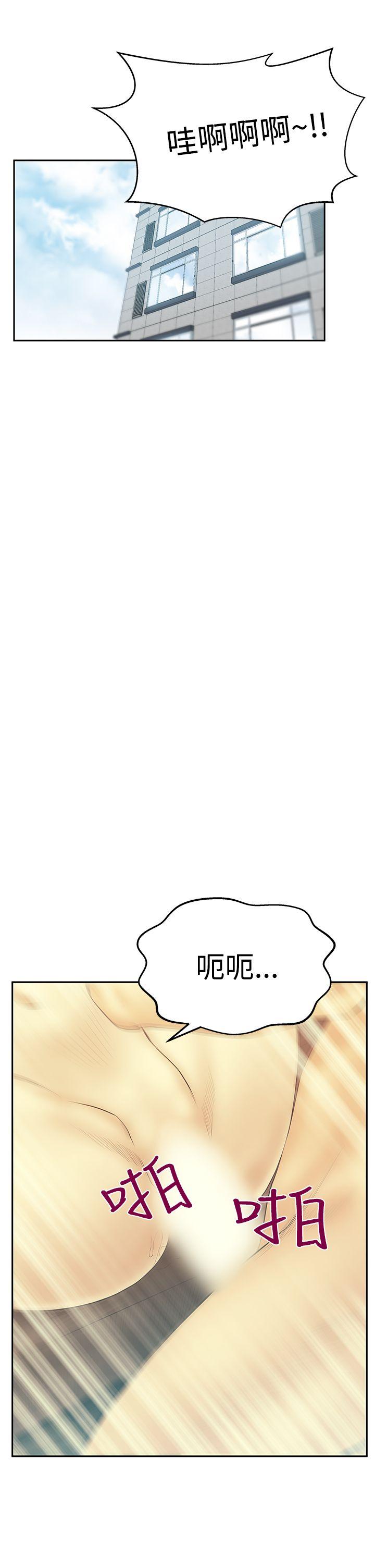 [韩国漫画] MY OFFICE LADYS 剧情,熟女人妻,巨乳大奶,OL#[32P]-10