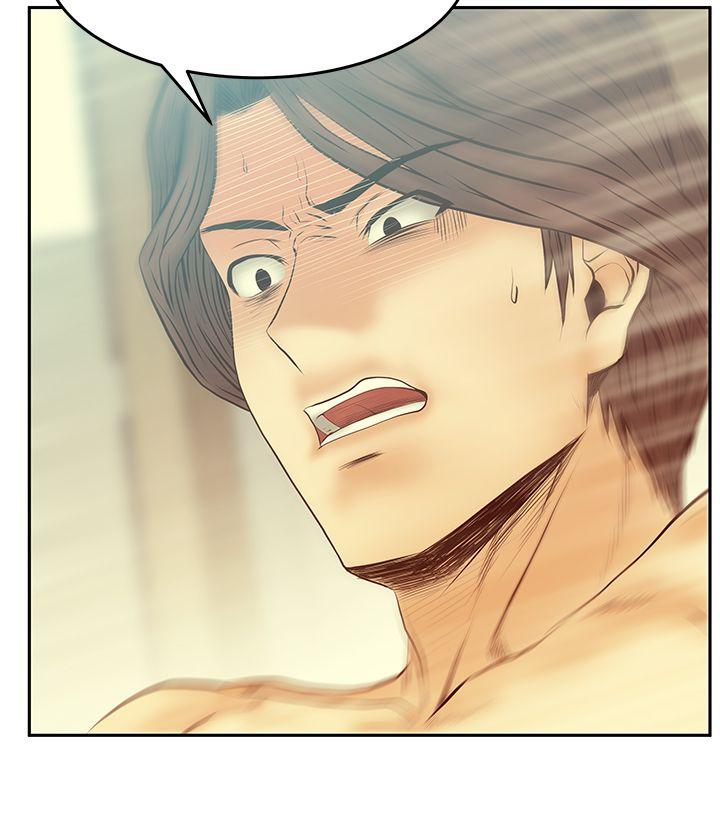 [韩国漫画] MY OFFICE LADYS 剧情,熟女人妻,巨乳大奶,OL#[32P]-13