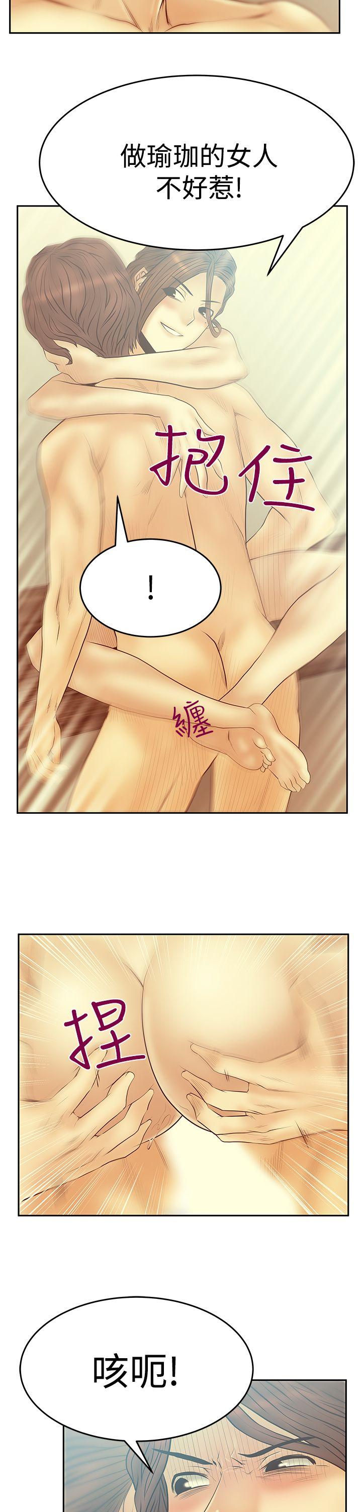 [韩国漫画] MY OFFICE LADYS 剧情,熟女人妻,巨乳大奶,OL#[32P]-15