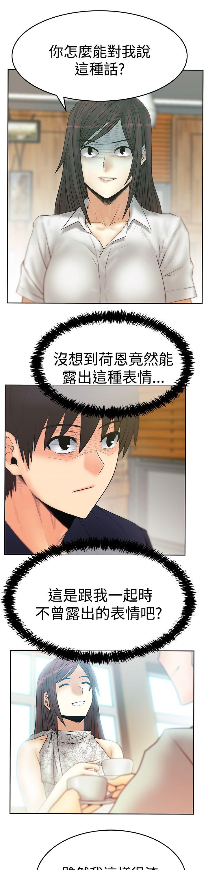 [韩国漫画] MY OFFICE LADYS 剧情,熟女人妻,巨乳大奶,OL#[32P]-17