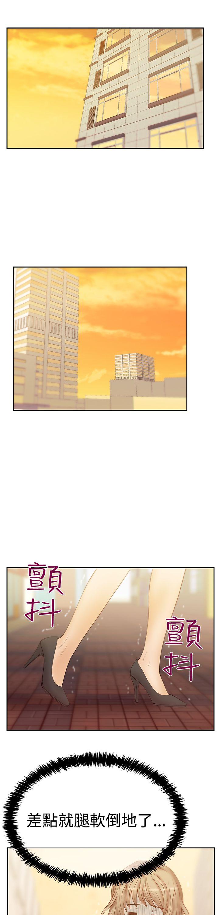 [韩国漫画] MY OFFICE LADYS 剧情,熟女人妻,巨乳大奶,OL#[32P]-2