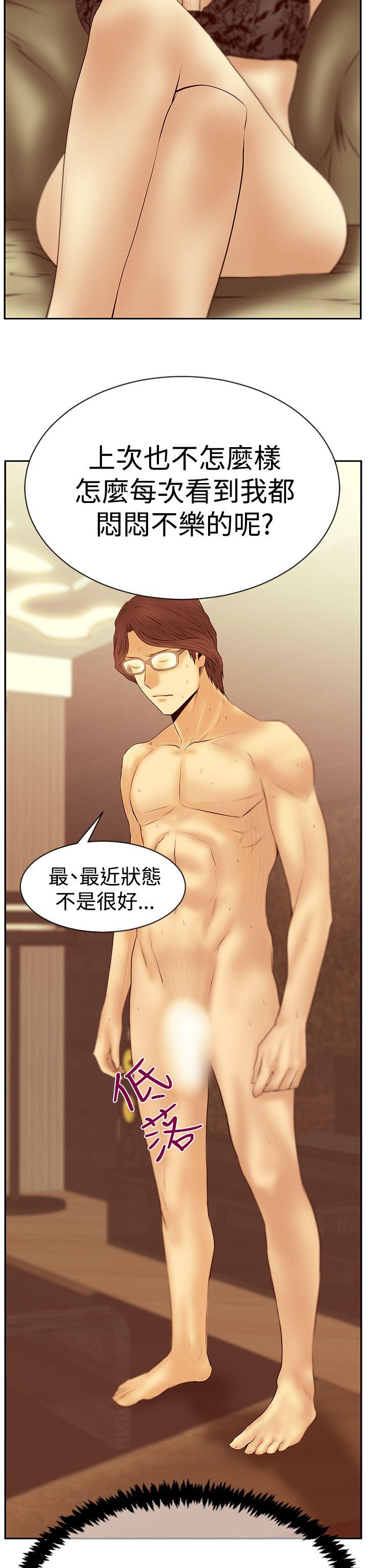 [韩国漫画] MY OFFICE LADYS 剧情,熟女人妻,巨乳大奶,OL#[31P]-16