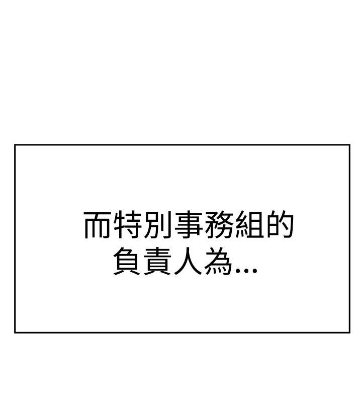 [韩国漫画] MY OFFICE LADYS 剧情,熟女人妻,巨乳大奶,OL#[31P]-28