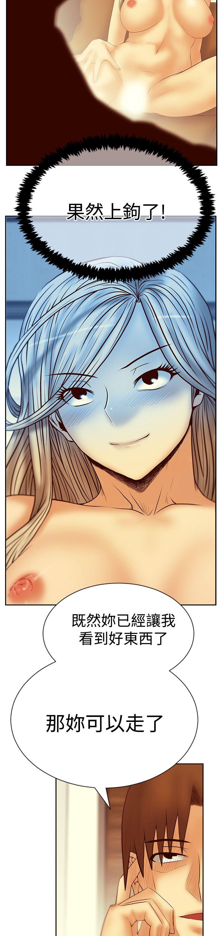 [韩国漫画] MY OFFICE LADYS 剧情,熟女人妻,巨乳大奶,OL#[31P]-3