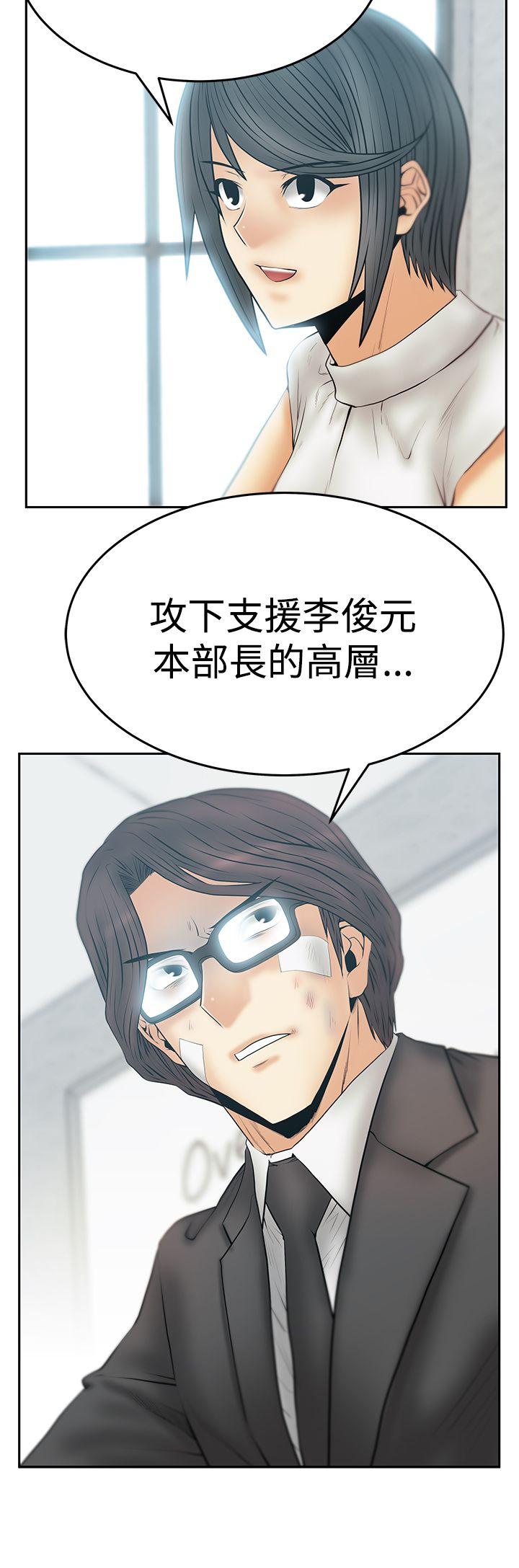 [韩国漫画] MY OFFICE LADYS 剧情,熟女人妻,巨乳大奶,OL#[27P]-16