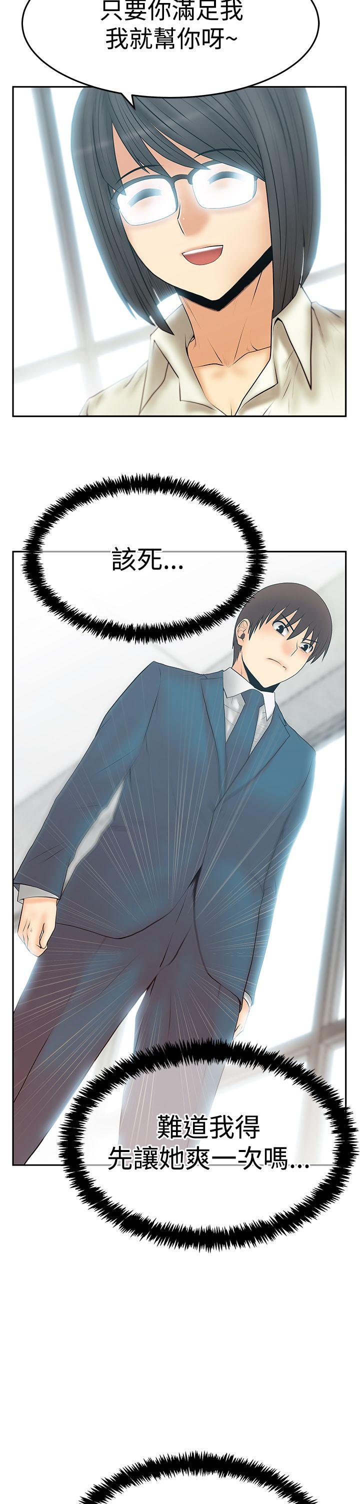 [韩国漫画] MY OFFICE LADYS 剧情,熟女人妻,巨乳大奶,OL#[27P]-7