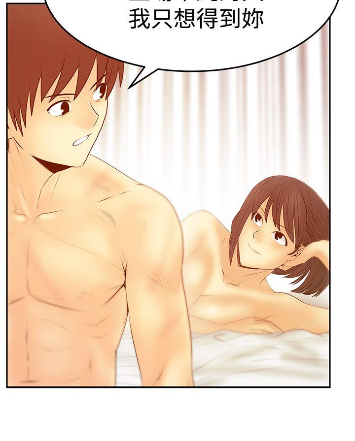 [韩国漫画] MY OFFICE LADYS 剧情,熟女人妻,巨乳大奶,OL#[28P]-20