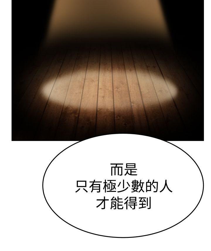 [韩国漫画] MY OFFICE LADYS 剧情,熟女人妻,巨乳大奶,OL#[24P]-16