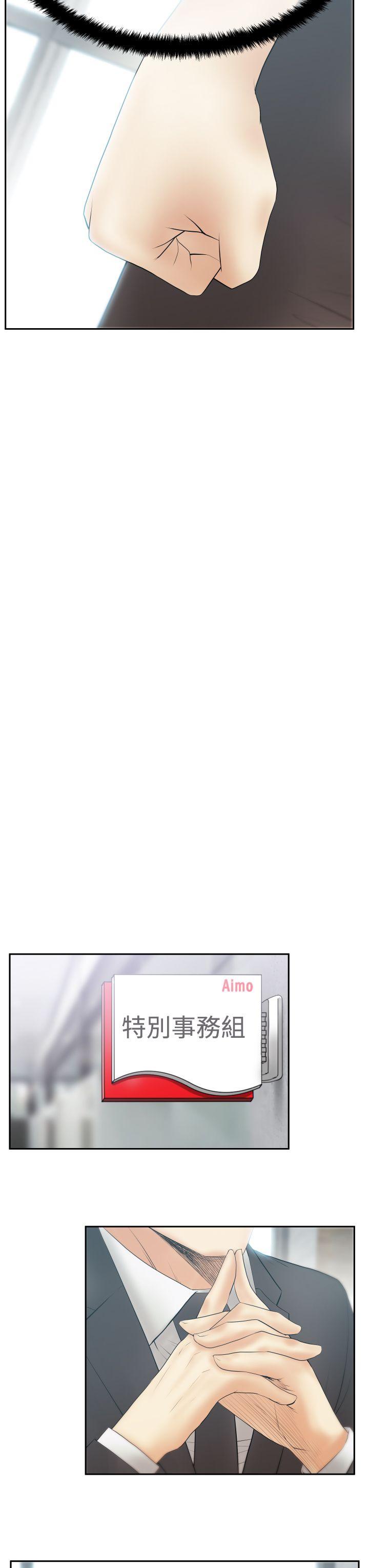 [韩国漫画] MY OFFICE LADYS 剧情,熟女人妻,巨乳大奶,OL#[26P]-12