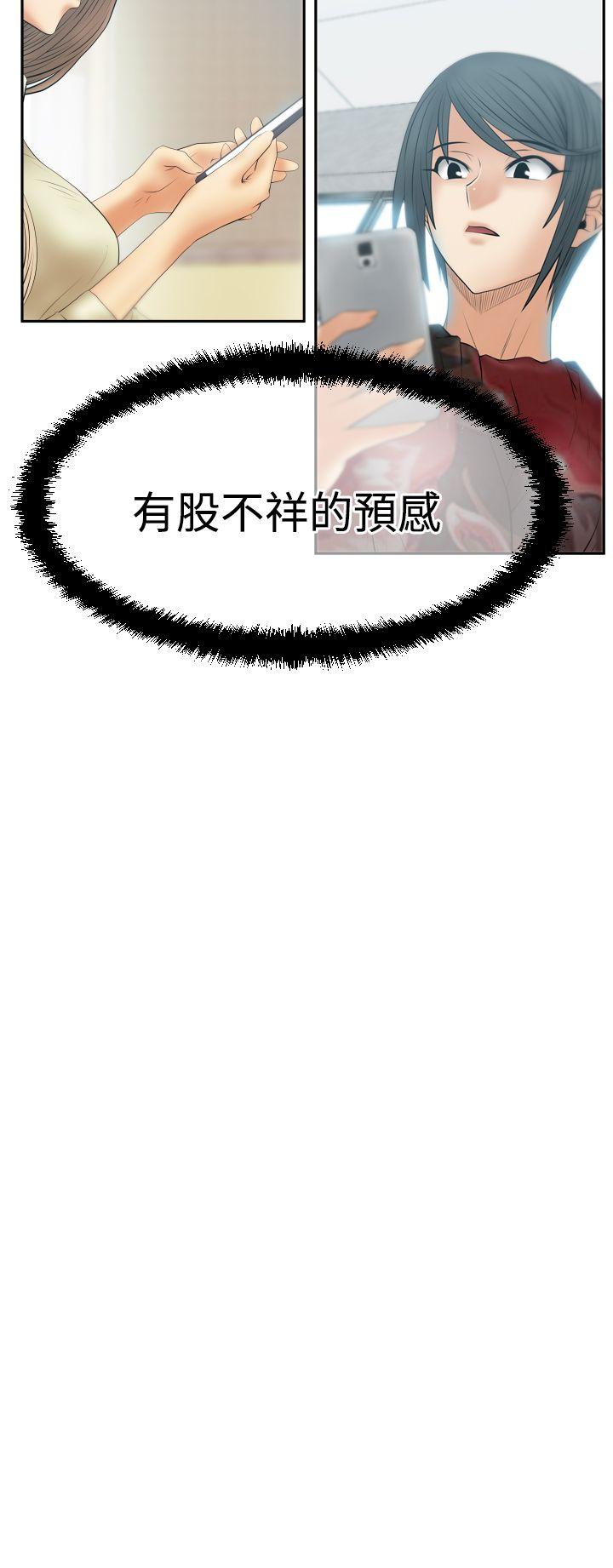 [韩国漫画] MY OFFICE LADYS 剧情,熟女人妻,巨乳大奶,OL#[26P]-17