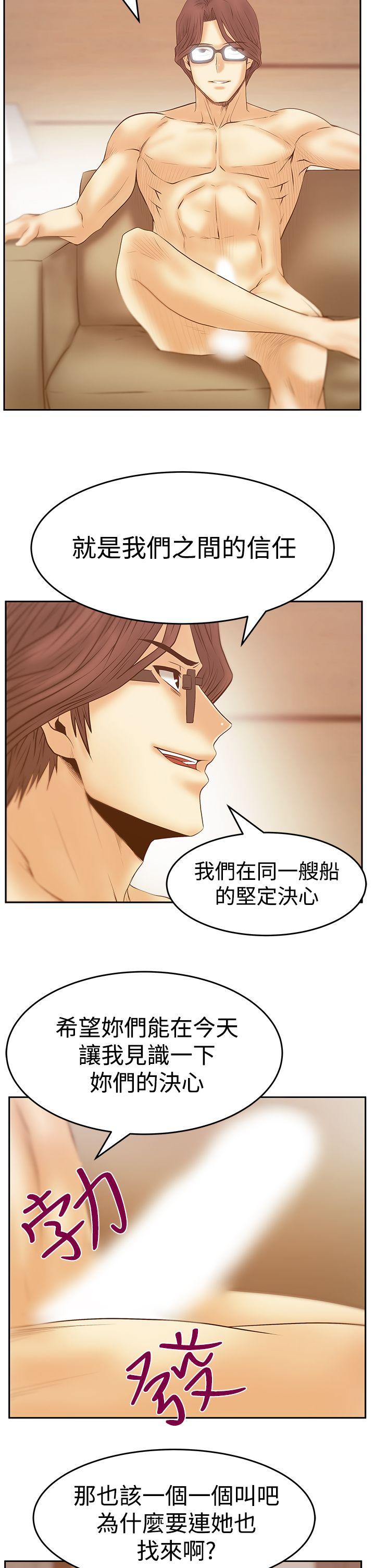 [韩国漫画] MY OFFICE LADYS 剧情,熟女人妻,巨乳大奶,OL#[26P]-19