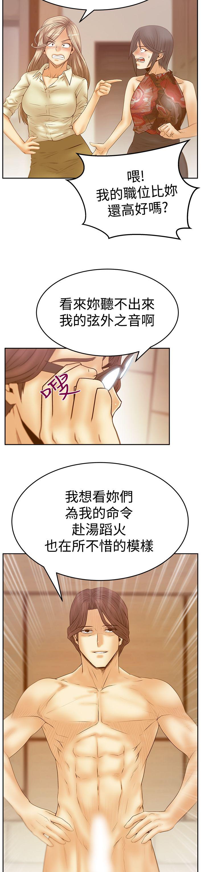 [韩国漫画] MY OFFICE LADYS 剧情,熟女人妻,巨乳大奶,OL#[26P]-20