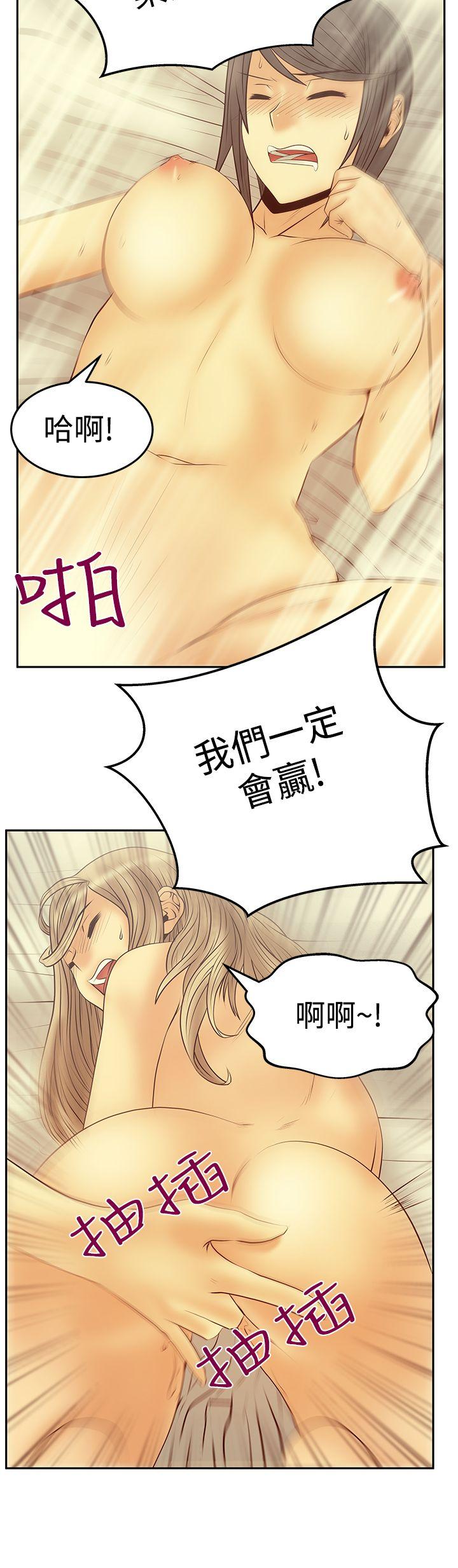 [韩国漫画] MY OFFICE LADYS 剧情,熟女人妻,巨乳大奶,OL#[29P]-16