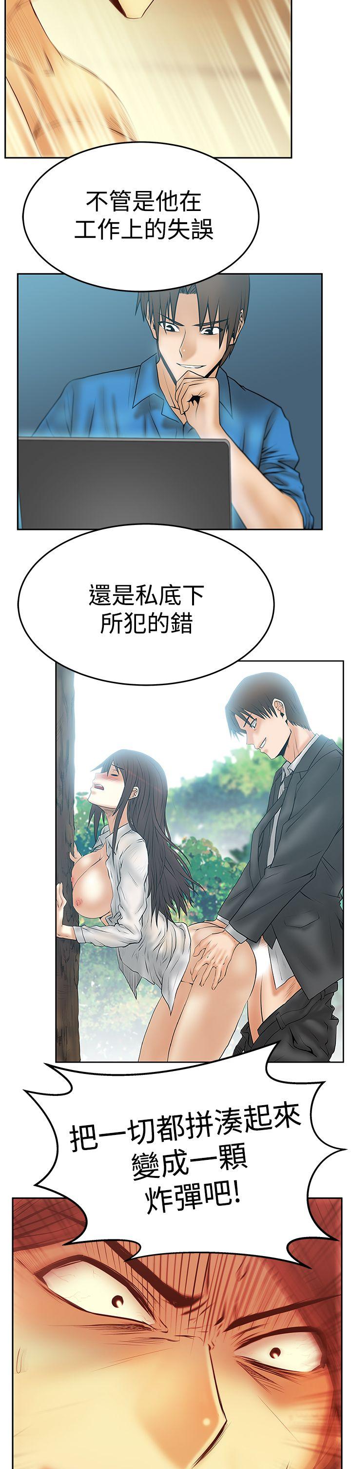 [韩国漫画] MY OFFICE LADYS 剧情,熟女人妻,巨乳大奶,OL#[29P]-18