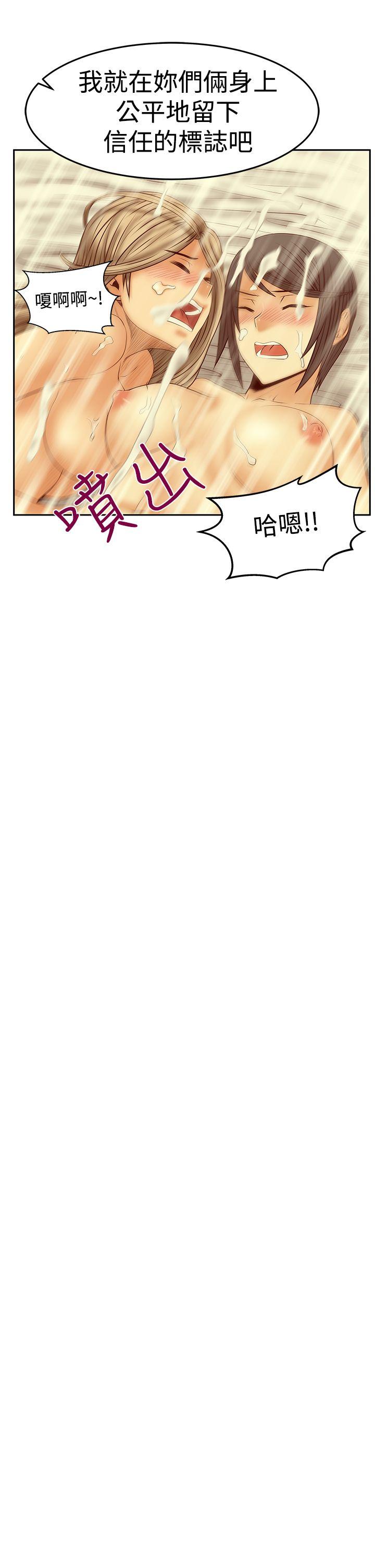 [韩国漫画] MY OFFICE LADYS 剧情,熟女人妻,巨乳大奶,OL#[29P]-21