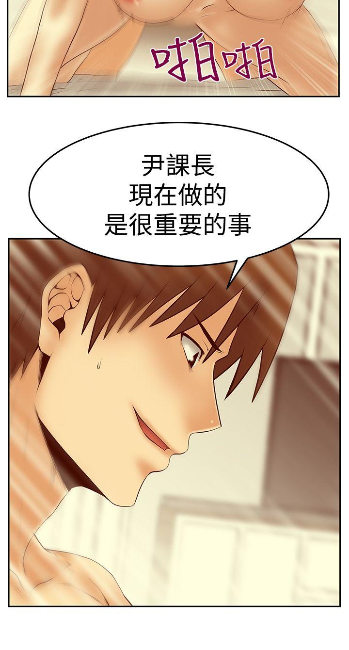 [韩国漫画] MY OFFICE LADYS 剧情,熟女人妻,巨乳大奶,OL#[29P]-23