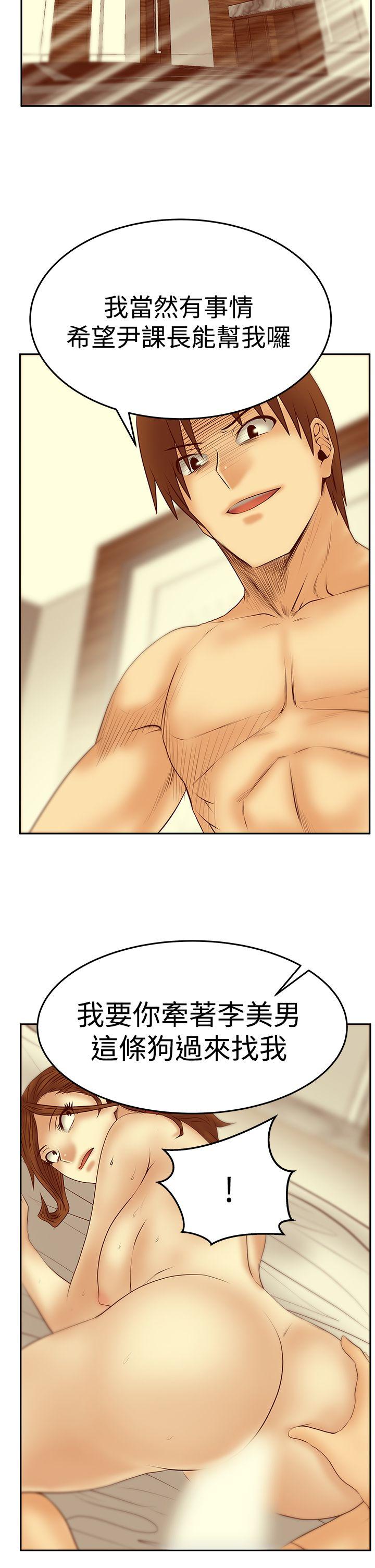 [韩国漫画] MY OFFICE LADYS 剧情,熟女人妻,巨乳大奶,OL#[29P]-25