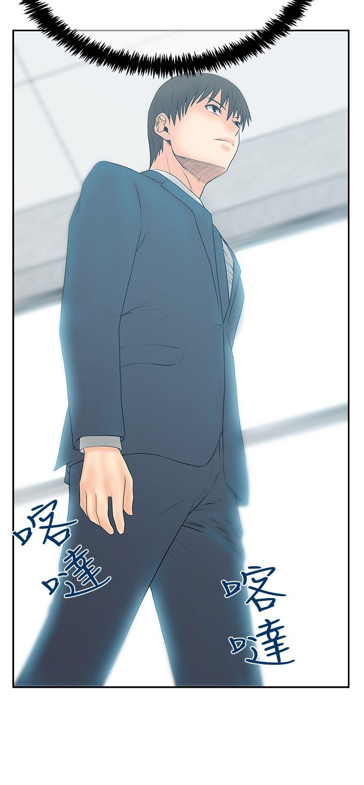 [韩国漫画] MY OFFICE LADYS 剧情,熟女人妻,巨乳大奶,OL#[29P]-29