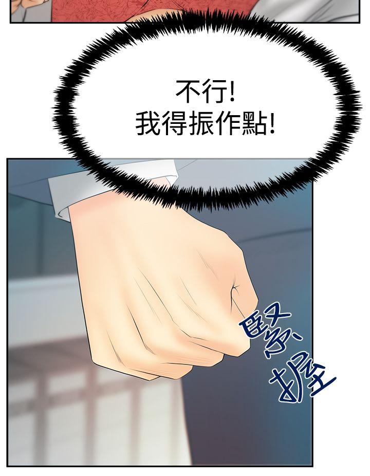 [韩国漫画] MY OFFICE LADYS 剧情,熟女人妻,巨乳大奶,OL#[29P]-5