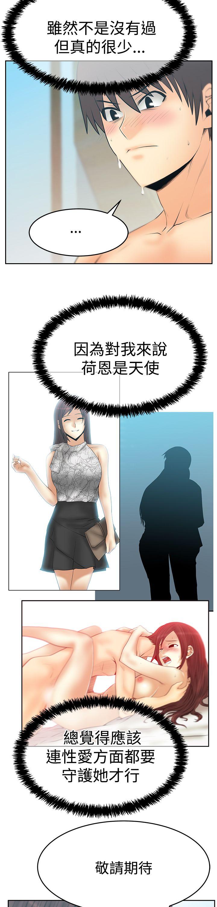 [韩国漫画] MY OFFICE LADYS 剧情,熟女人妻,巨乳大奶,OL#[26P]-11