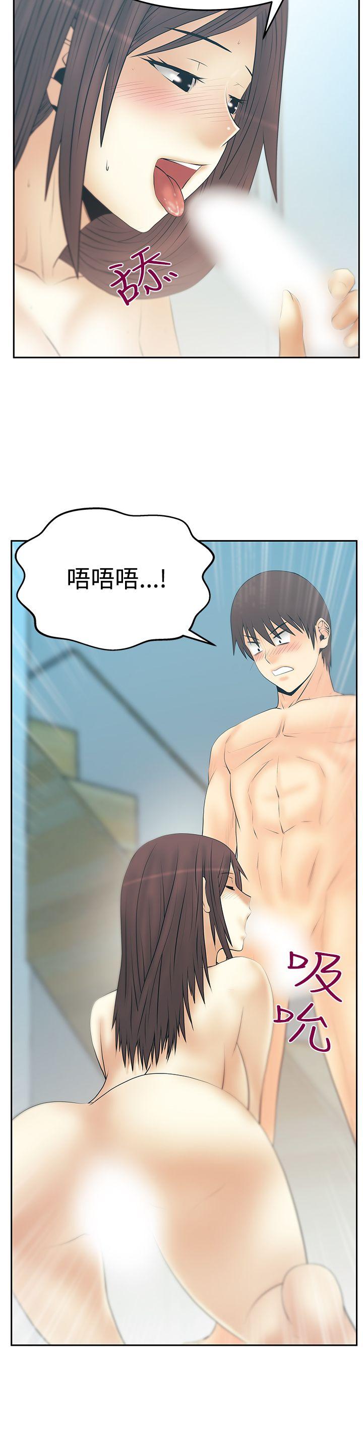 [韩国漫画] MY OFFICE LADYS 剧情,熟女人妻,巨乳大奶,OL#[26P]-12