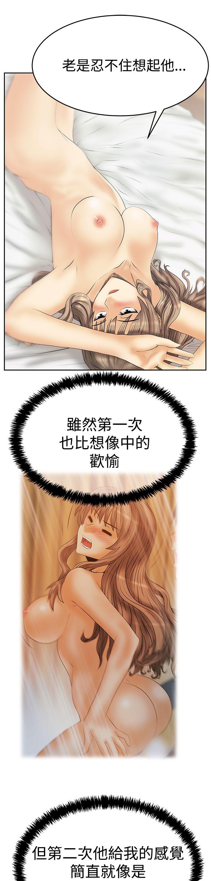 [韩国漫画] MY OFFICE LADYS 剧情,熟女人妻,巨乳大奶,OL#[26P]-21