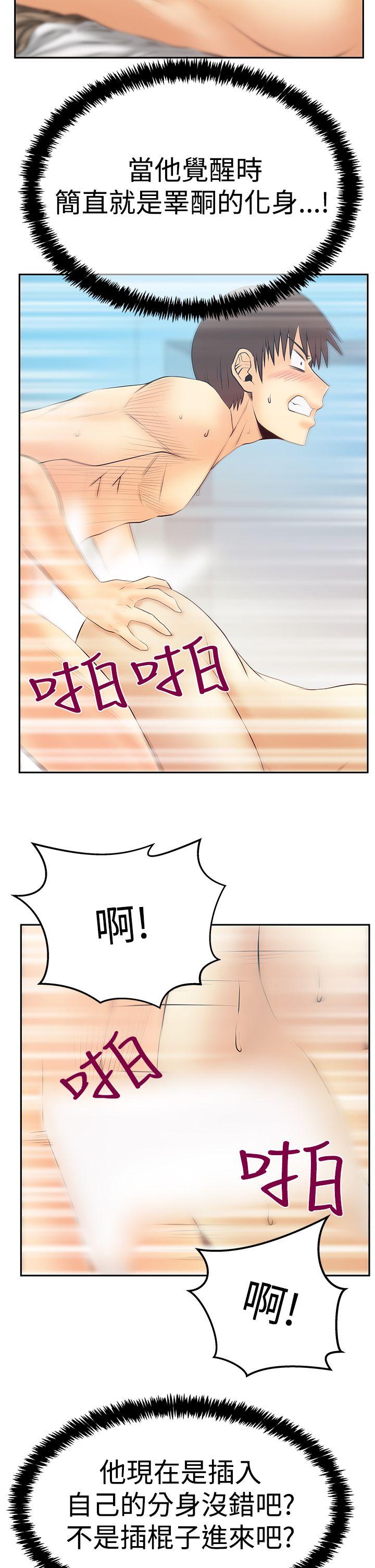 [韩国漫画] MY OFFICE LADYS 剧情,熟女人妻,巨乳大奶,OL#[26P]-25