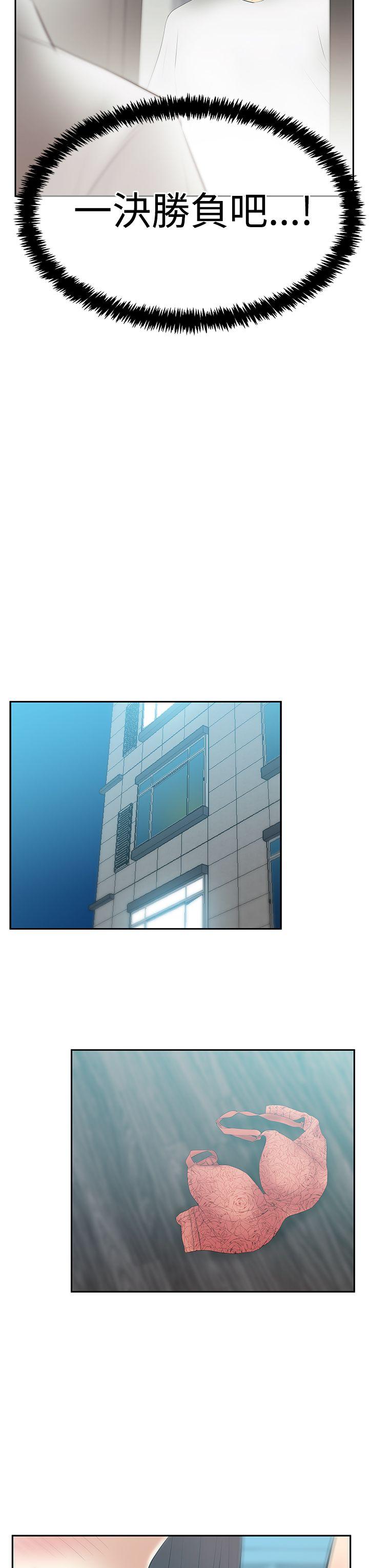 [韩国漫画] MY OFFICE LADYS 剧情,熟女人妻,巨乳大奶,OL#[26P]-8