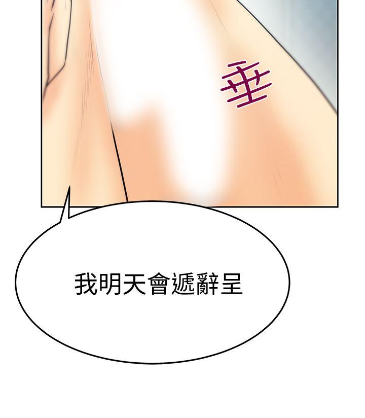 [韩国漫画] MY OFFICE LADYS 剧情,熟女人妻,巨乳大奶,OL#[26P]-15