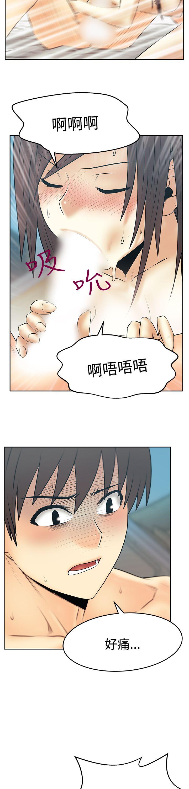[韩国漫画] MY OFFICE LADYS 剧情,熟女人妻,巨乳大奶,OL#[26P]-17