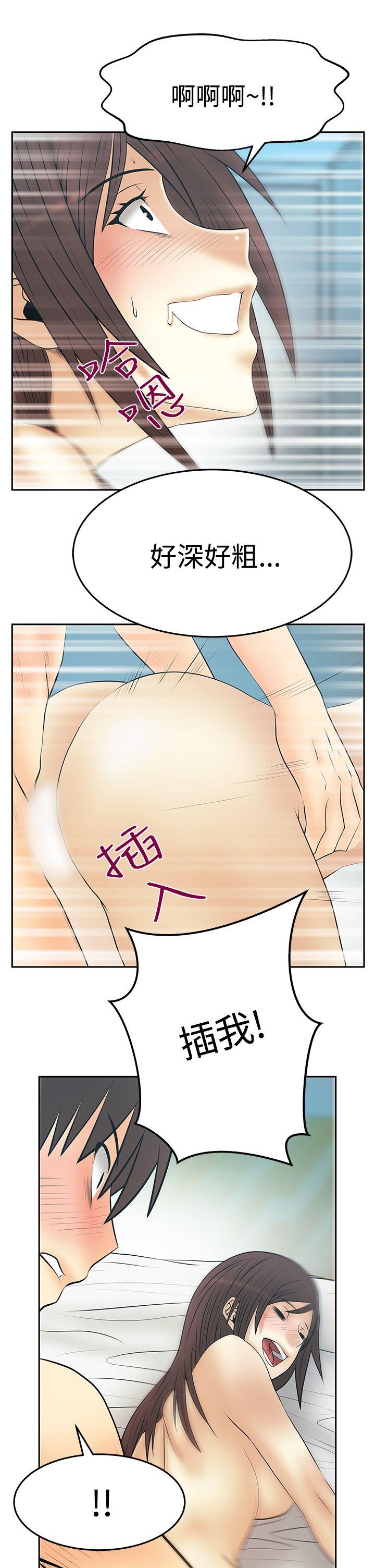 [韩国漫画] MY OFFICE LADYS 剧情,熟女人妻,巨乳大奶,OL#[26P]-8
