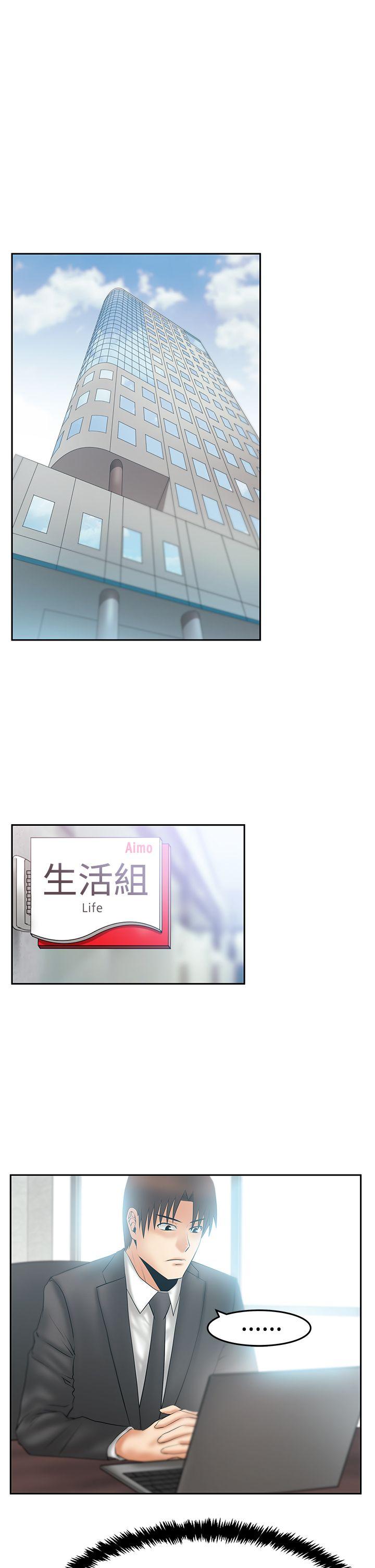 [韩国漫画] MY OFFICE LADYS 剧情,熟女人妻,巨乳大奶,OL#[27P]-2