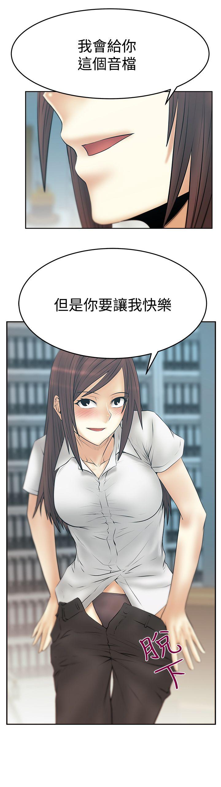 [韩国漫画] MY OFFICE LADYS 剧情,熟女人妻,巨乳大奶,OL#[27P]-27