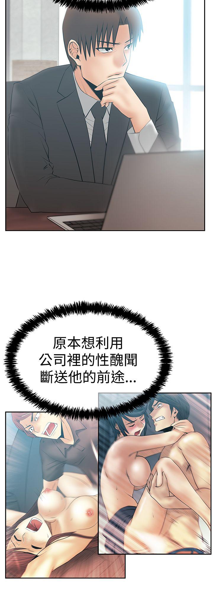 [韩国漫画] MY OFFICE LADYS 剧情,熟女人妻,巨乳大奶,OL#[27P]-4