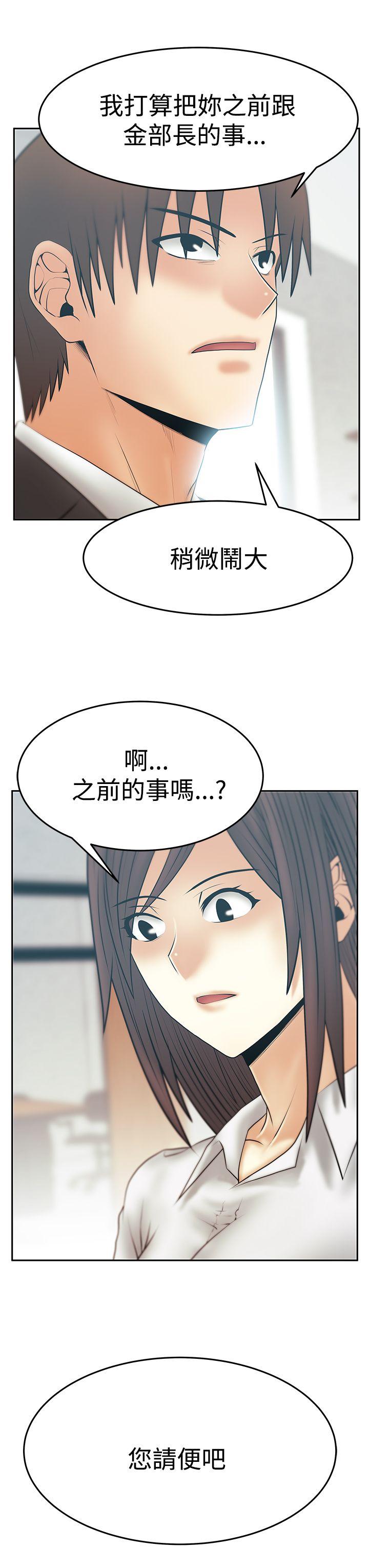[韩国漫画] MY OFFICE LADYS 剧情,熟女人妻,巨乳大奶,OL#[27P]-7