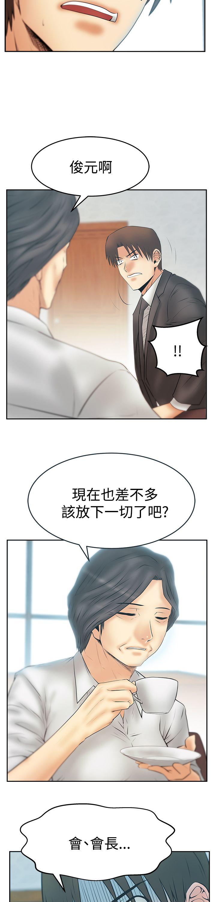 [韩国漫画] MY OFFICE LADYS 剧情,熟女人妻,巨乳大奶,OL#[33P]-19