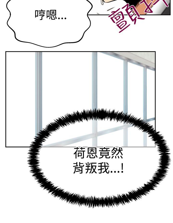 [韩国漫画] MY OFFICE LADYS 剧情,熟女人妻,巨乳大奶,OL#[33P]-21