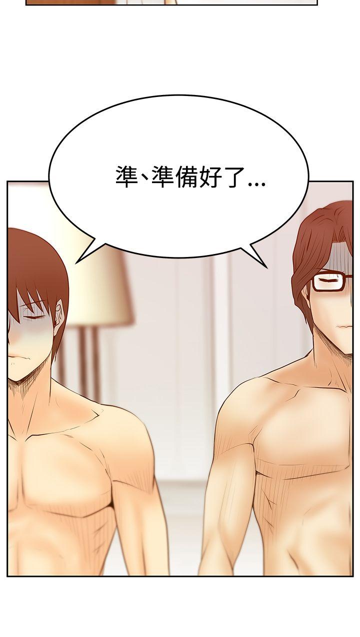 [韩国漫画] MY OFFICE LADYS 剧情,熟女人妻,巨乳大奶,OL#[33P]-31